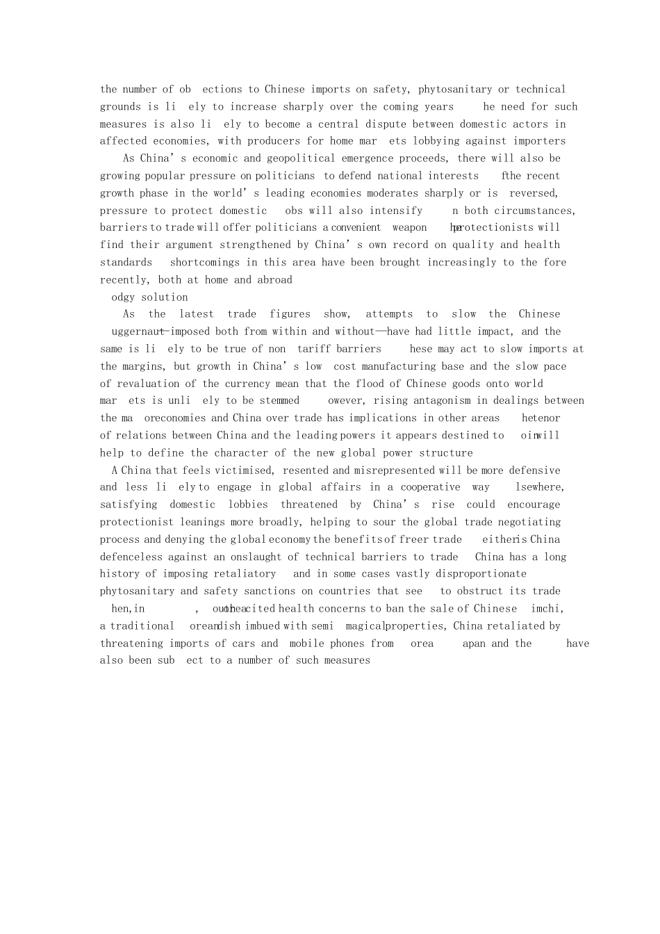 绿色壁垒的外文翻译_第2页