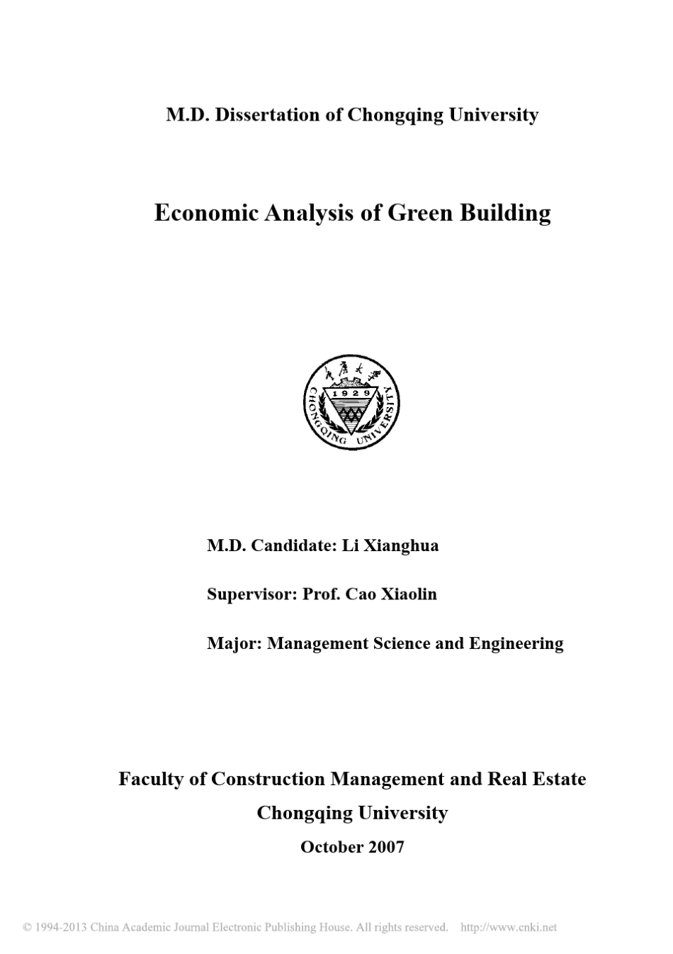 绿色建筑的经济性分析_第2页