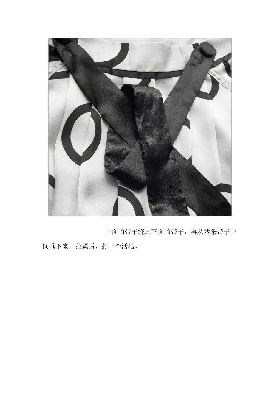 缎带蝴蝶结打法_第3页