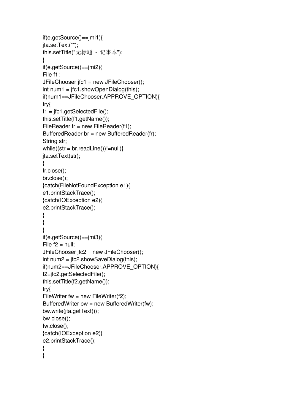 编写一个记事本程序要求：用图形用户界面实现。能实现编辑、保存、另存为、查找替换等功能。_第3页