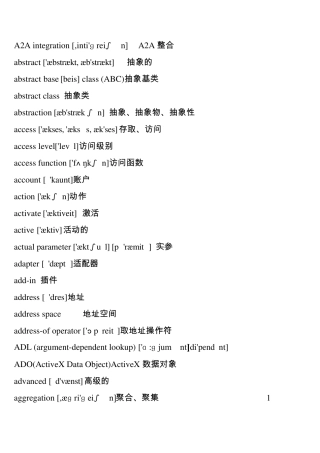 编程英语(单词有音标)