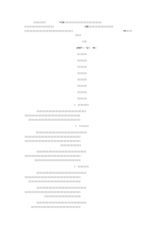 缠中说禅简洁版