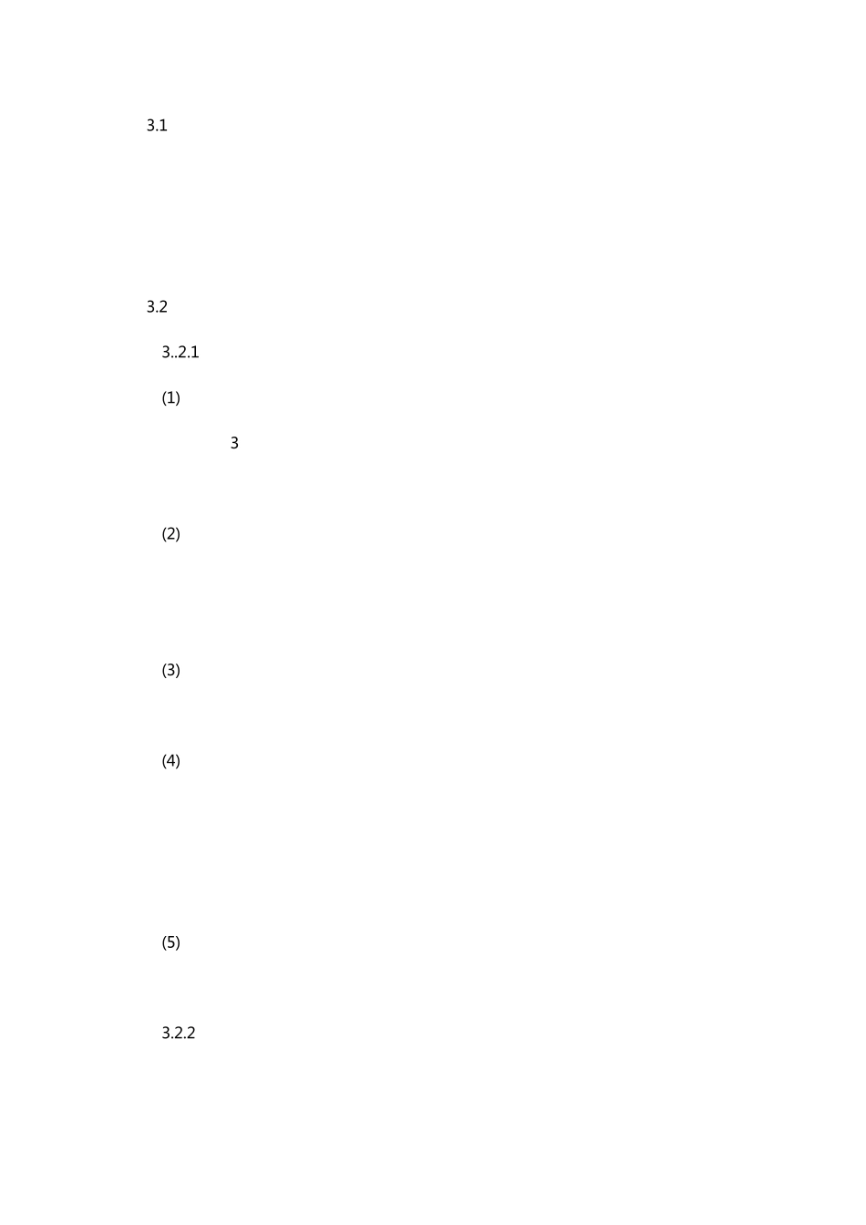 网上商城需求分析(模块说明)_第3页