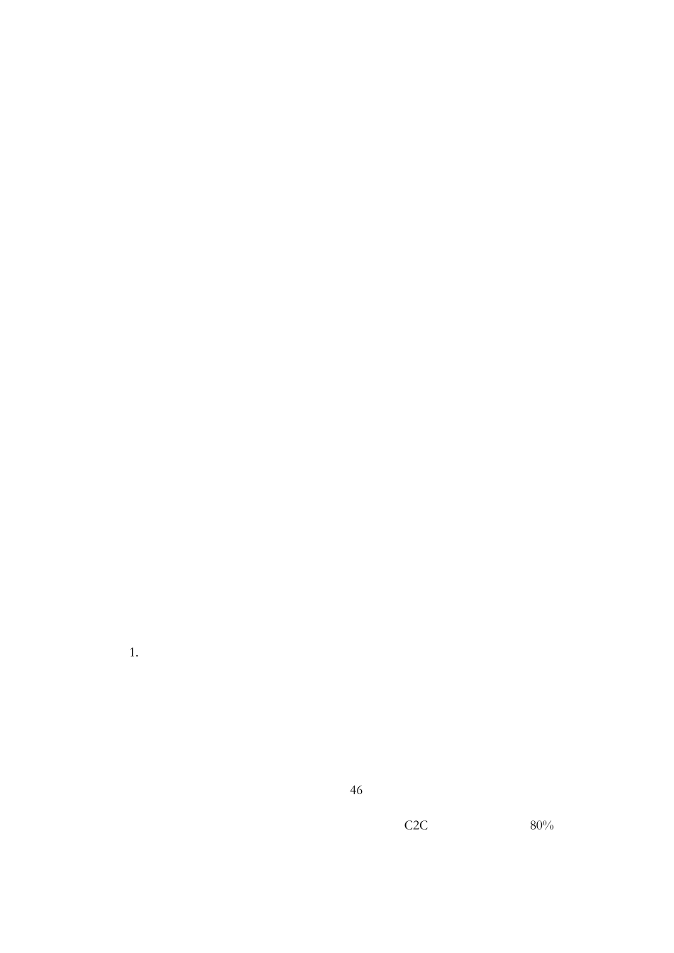 网上支付平台对比_第2页