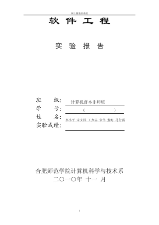 网上服装店系统