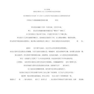 网上流行的五种PS风格()