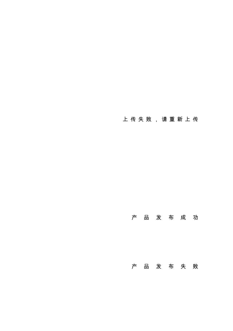 网站图片上传及前台显示_第3页