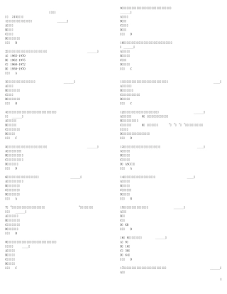 网络学院统考计算机基础知识选择题及答案
