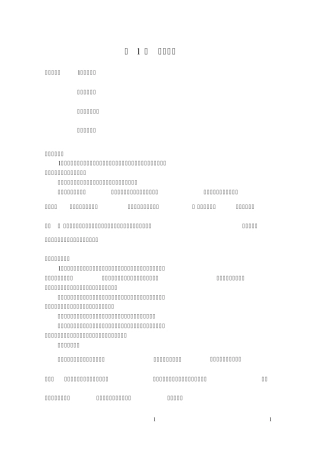 网络工程师：学习资料