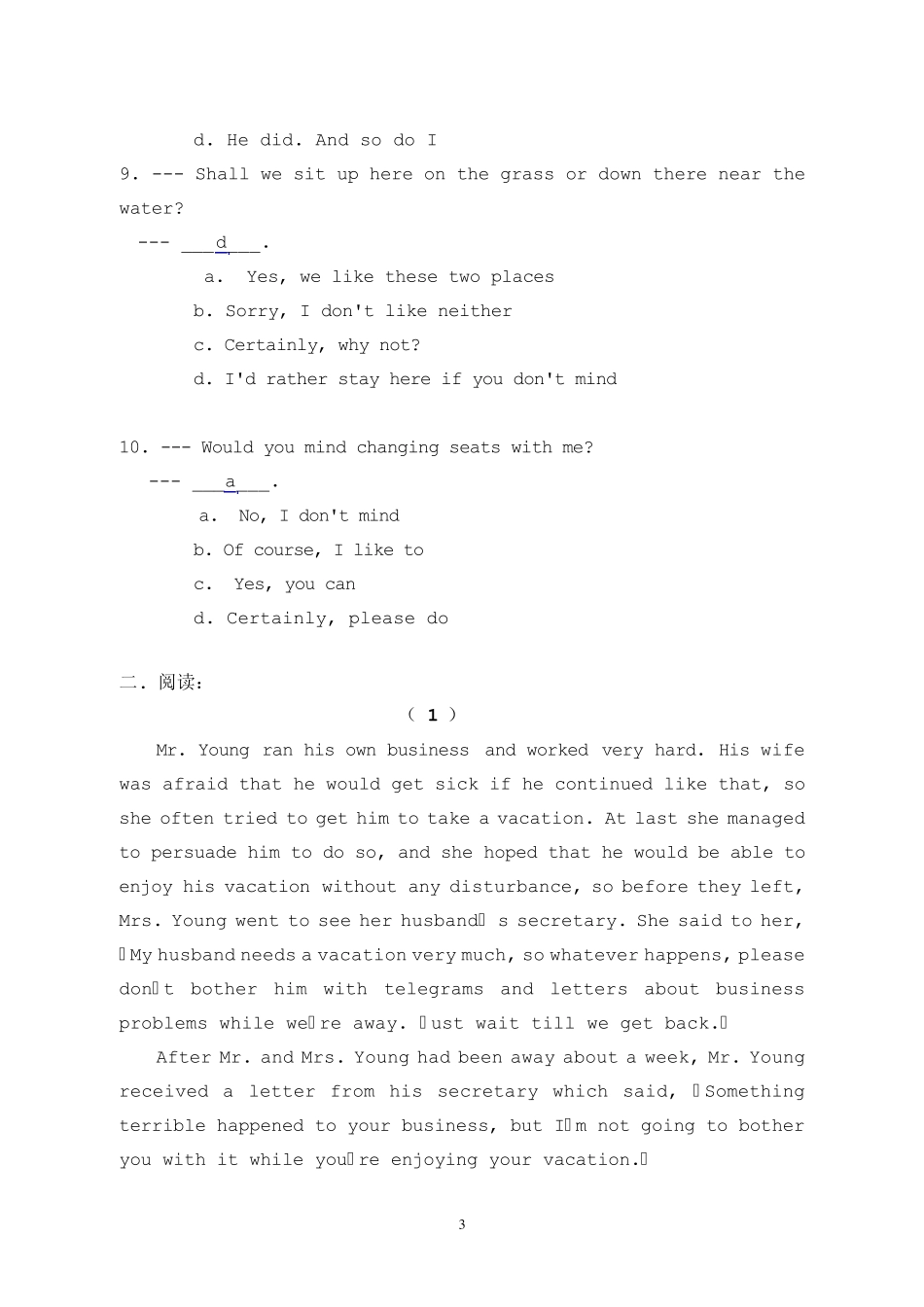 网络教育大学英语1作业三题目及参考答案_第3页