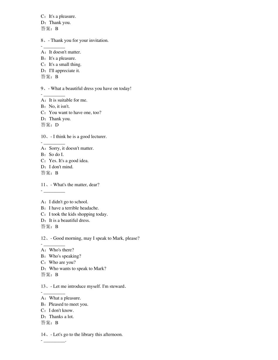 网络教育大学英语B考试题库——交际英语_第2页