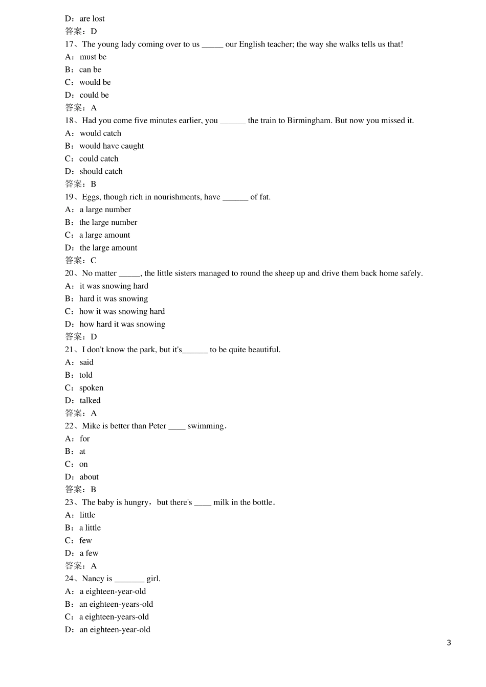 网络教育大学英语B考试题库——词汇与语法_第3页