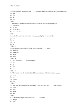 网络教育大学英语B考试题库——词汇与语法