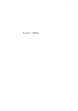 网络文明传播志愿者协会章程