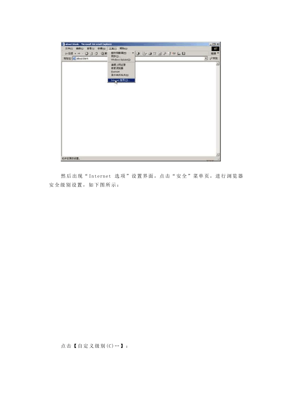 网证通数字证书常见问题_第2页