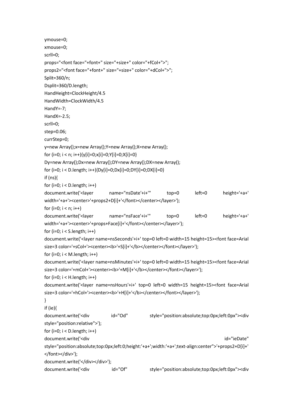 网页制作特效——鼠标特效代码_第2页