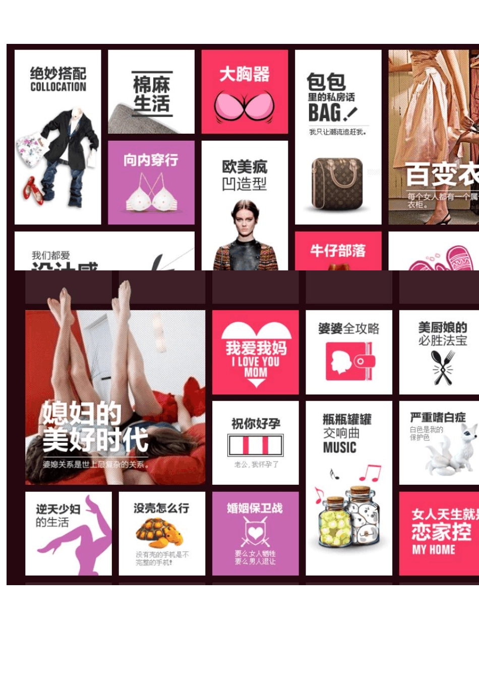 网页排版设计欣赏_第2页