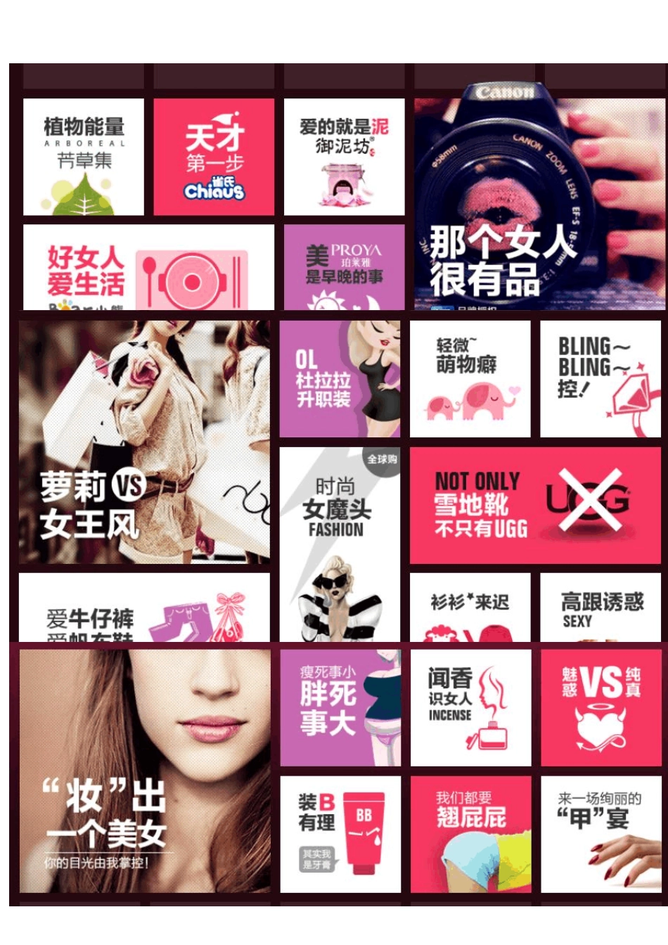 网页排版设计欣赏_第3页