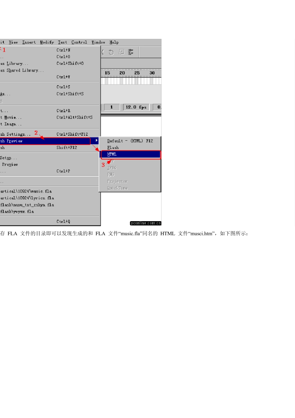 网页插入flash七种方法_第2页