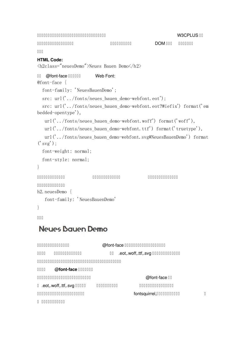 网页自定义字体CSSfontface应用及制作_第3页