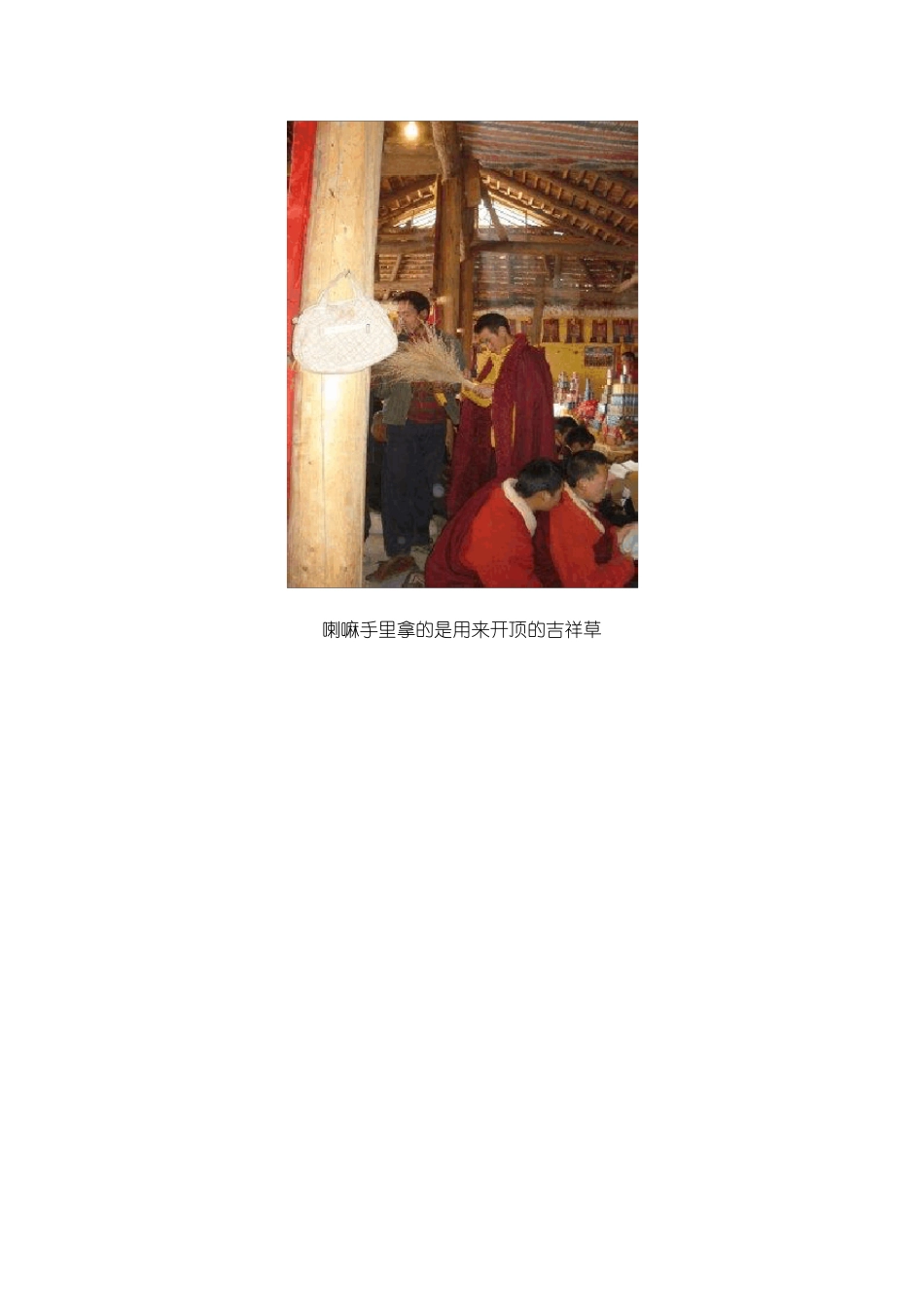 罕见的破瓦法开顶照片_第2页