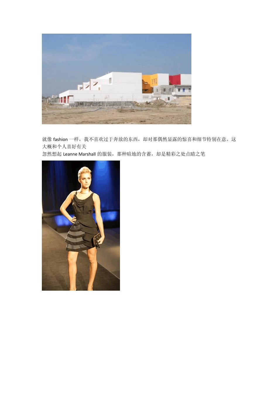 罗四维幼儿园_第2页