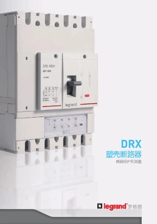 罗格朗空气断路器官方手册