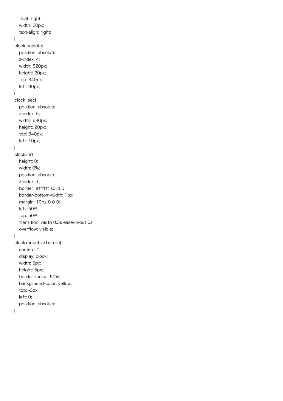 罗盘时钟源代码_第2页