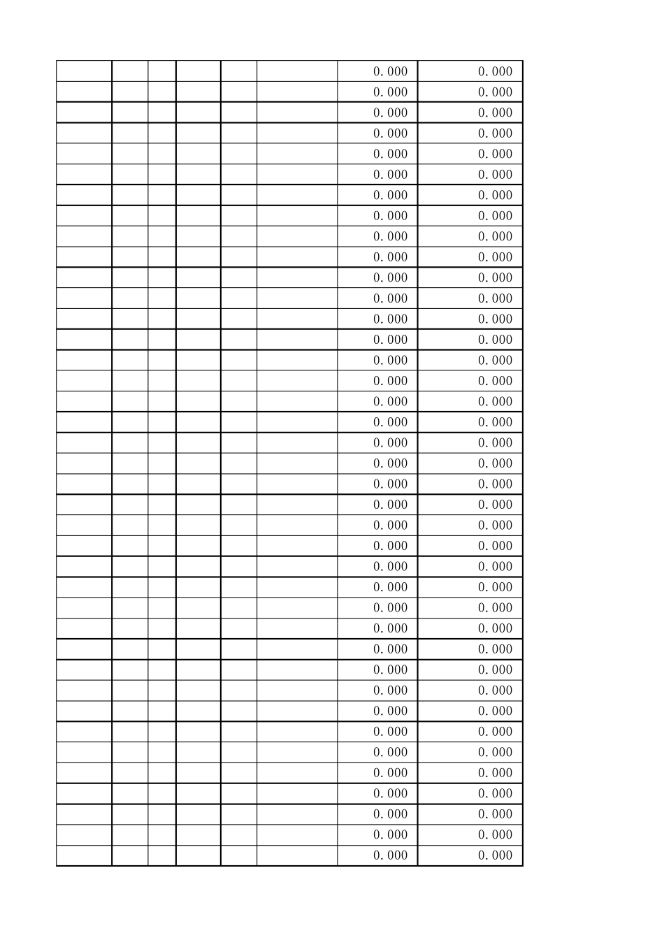 罗盘测量计算成果表_第2页
