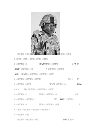 美军士兵装备反狙击系统