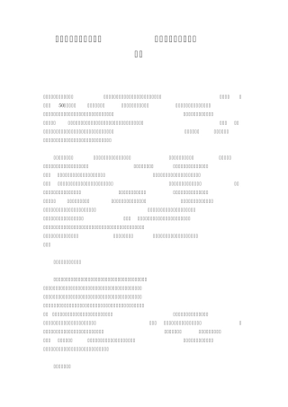 美军太空战略理论解密未来战争将从太空得胜利