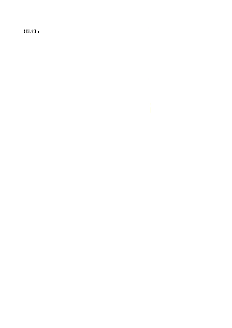 美利达公爵系列部分车对比表_第2页