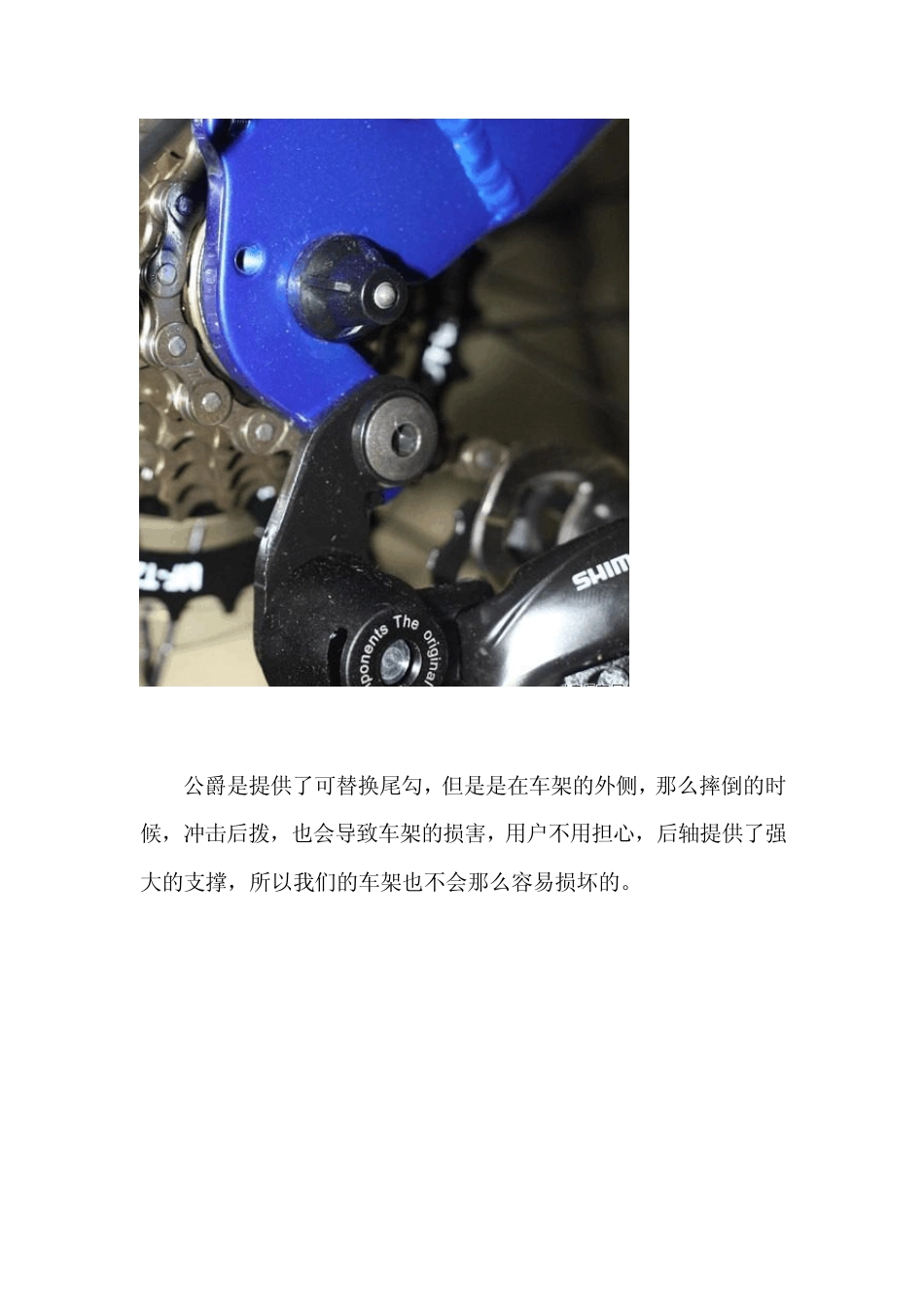 美利达自行车入门车型选购指南_第3页