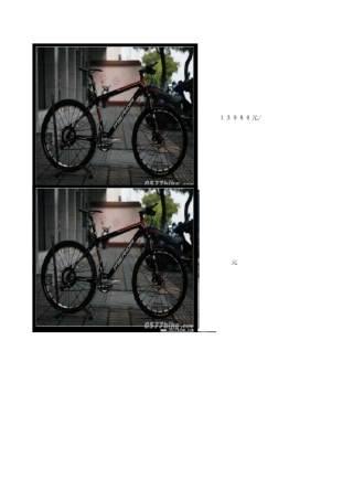 美利达自行车参数、报价、图集