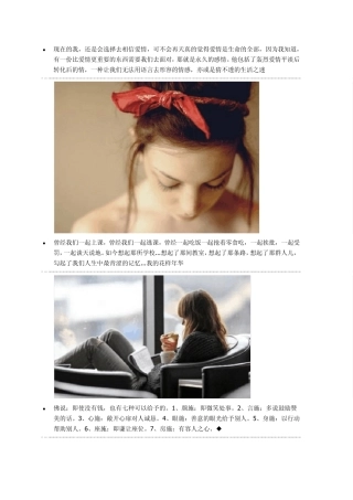 美到让人窒息的文字