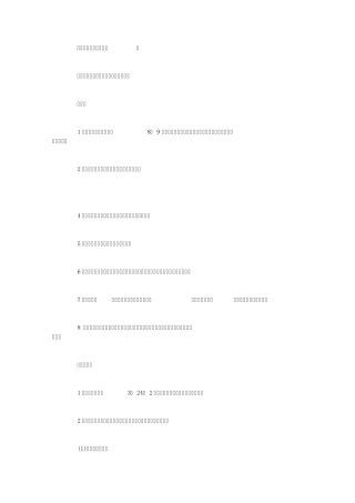 美发店活动方案(6篇)