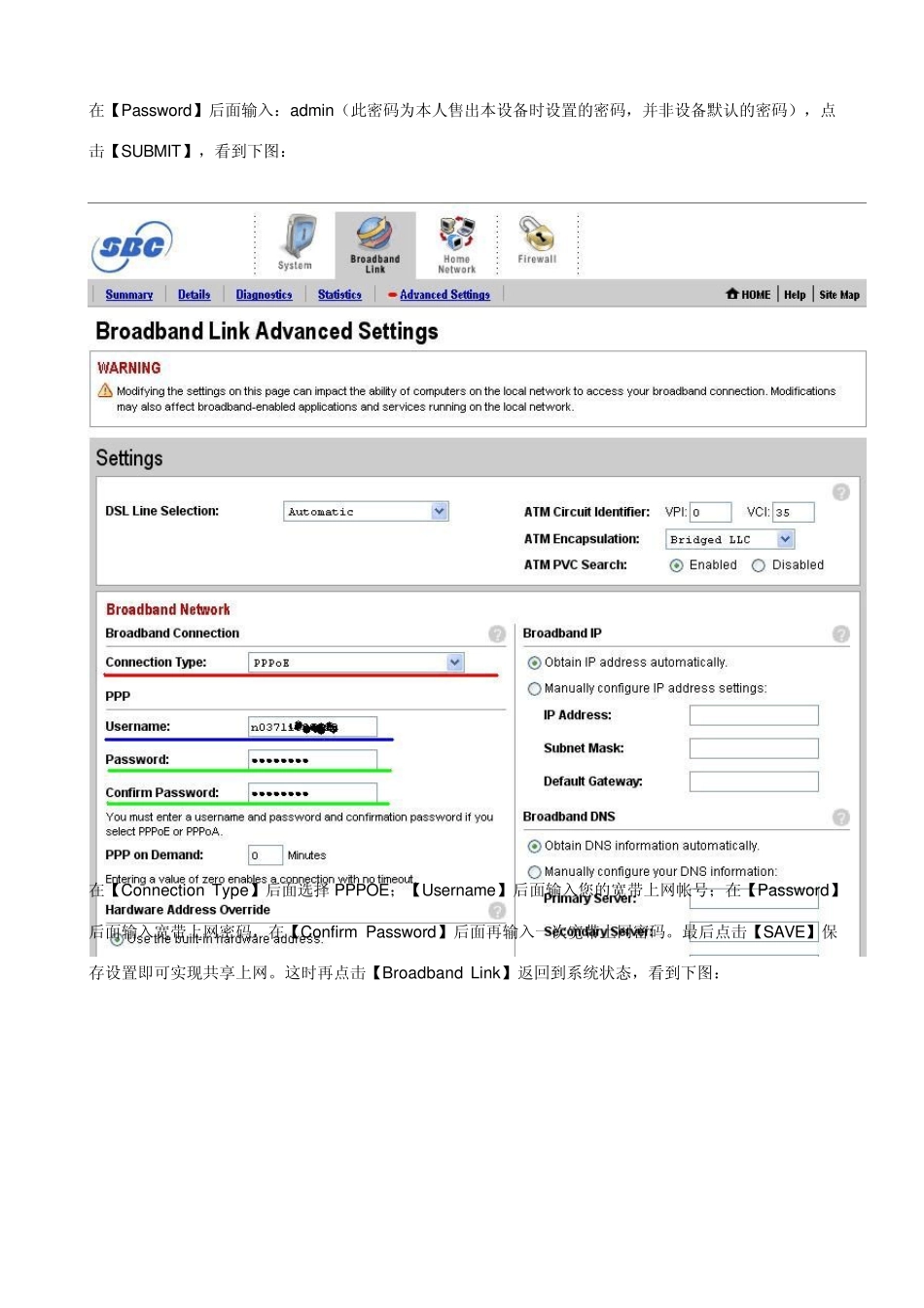 美国2WIRE2700HG_第3页