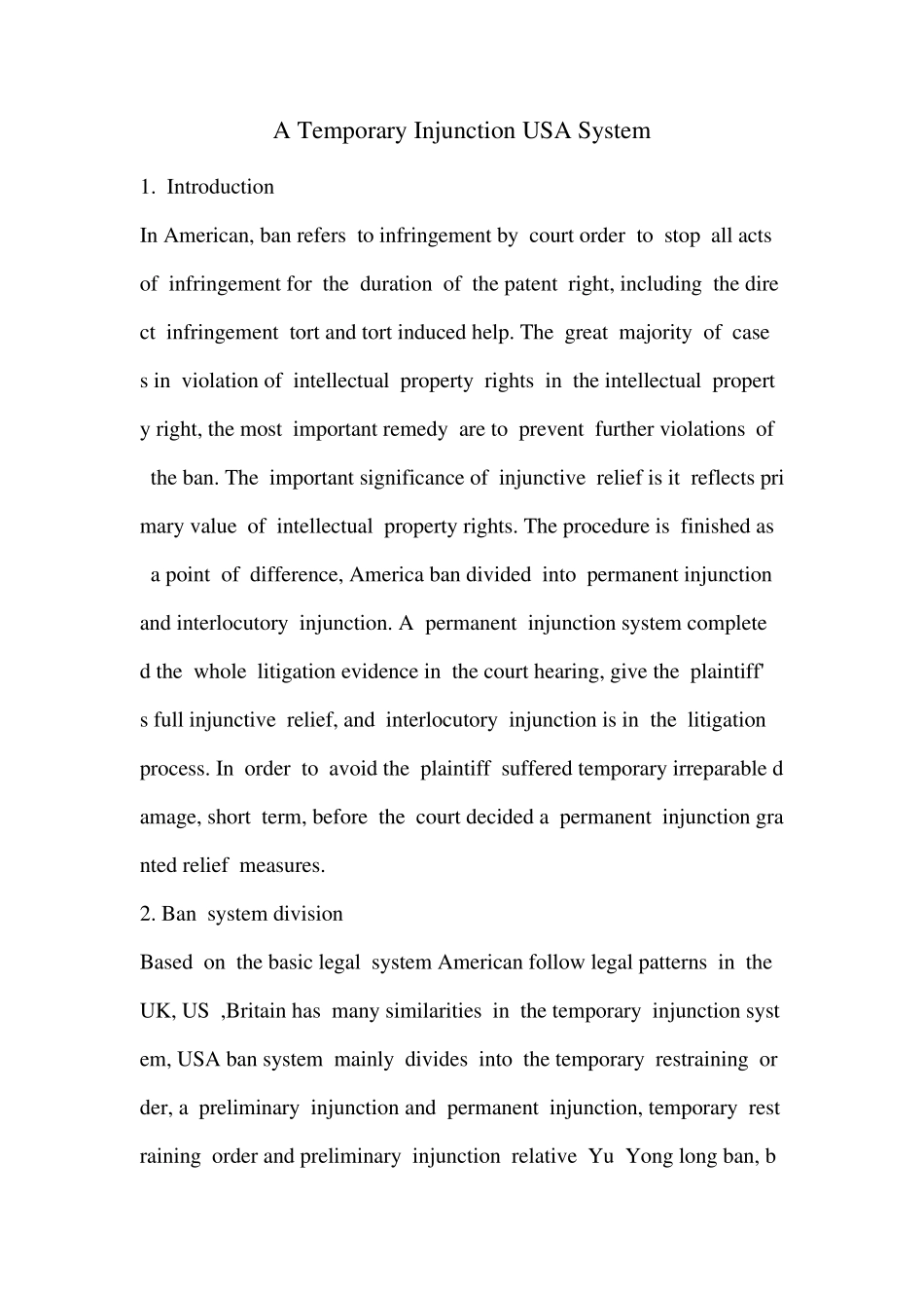 美国临时禁令制度_第1页