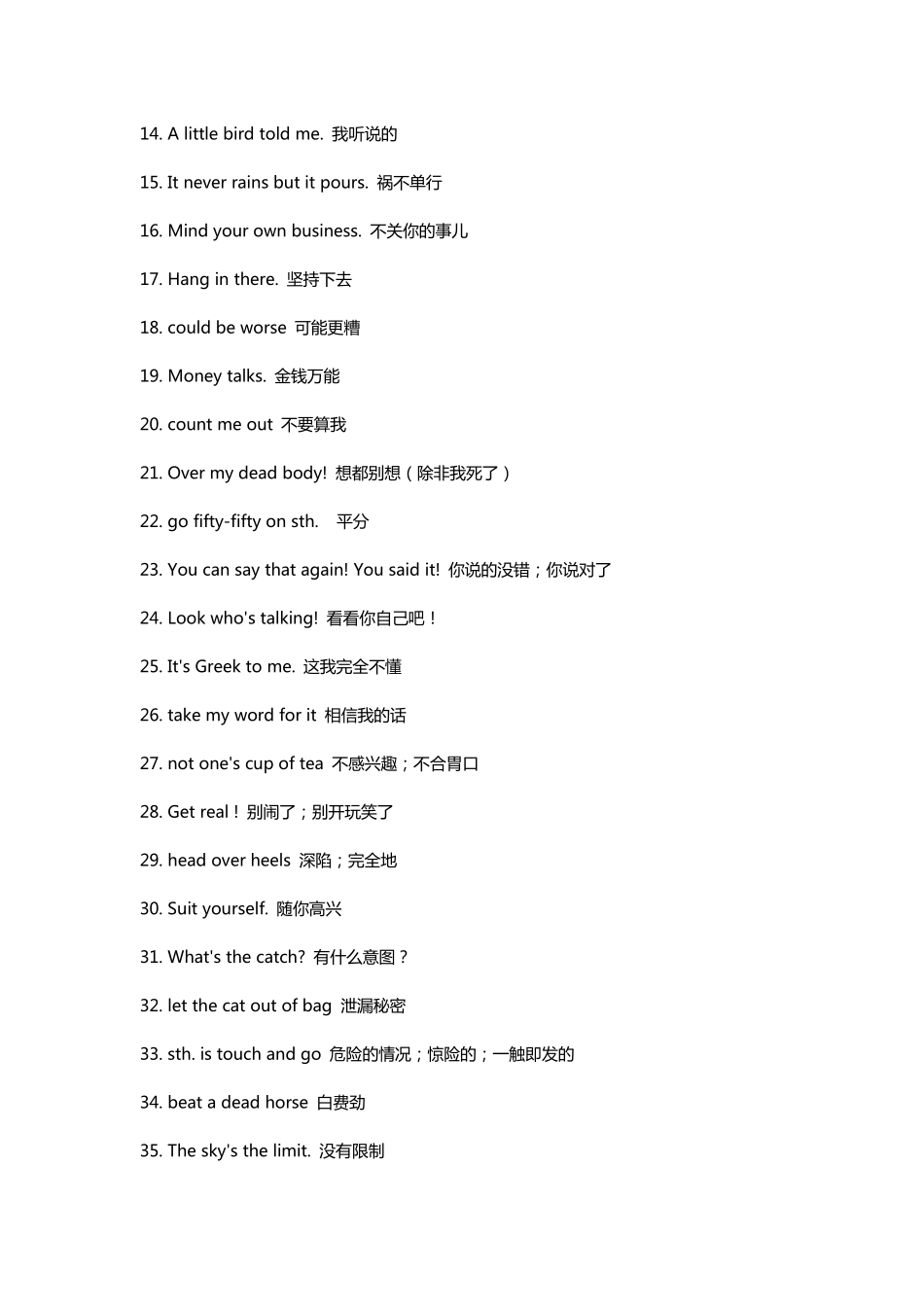 美国人日常生活中使用频率最高的296句美语口语_第2页
