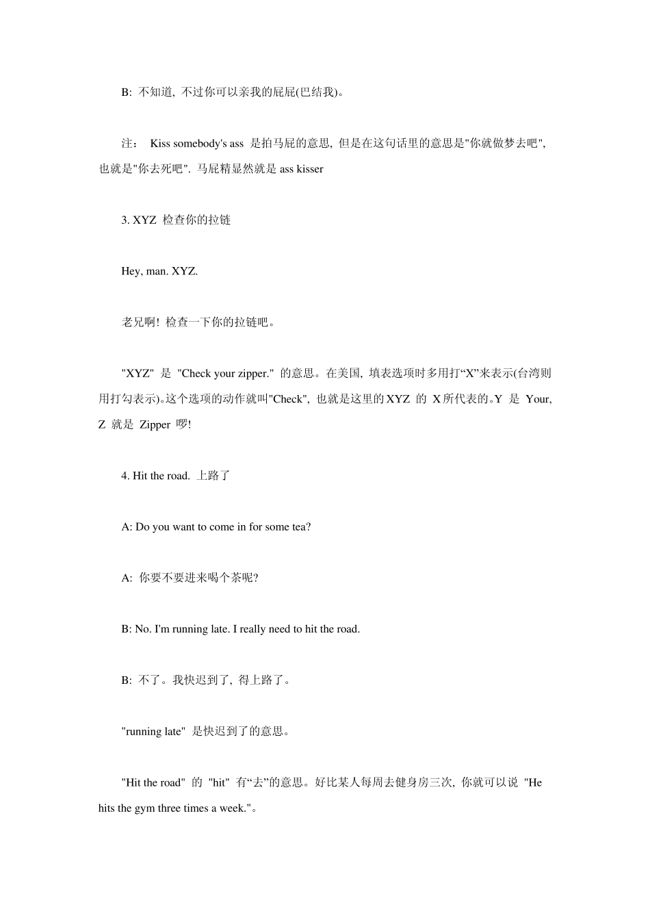 美国人最常说的66句口头禅_第2页
