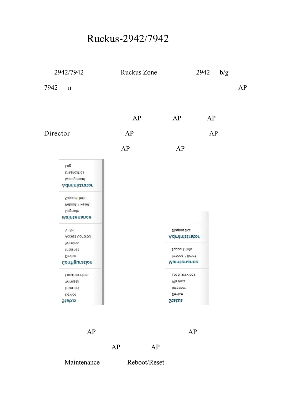 美国优科无线Ruckus2942基本配置_第1页