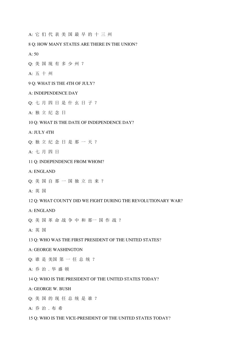 美国公民入籍考试100题中英对照_第2页