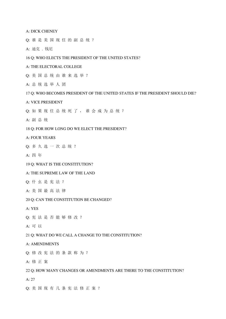 美国公民入籍考试100题中英对照_第3页