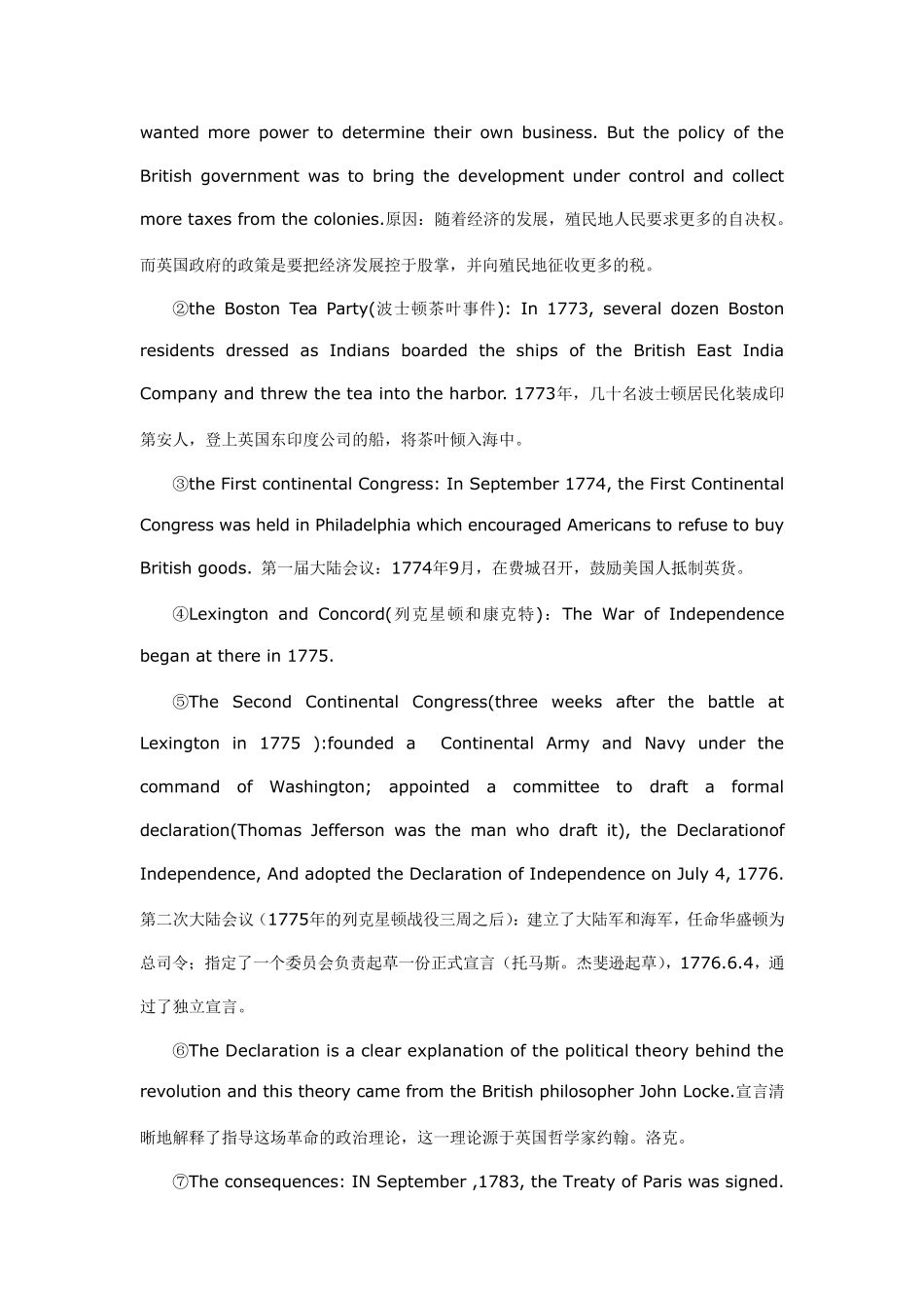 美国历史中英文_第3页