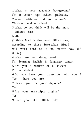 美国学生面签答案梳理