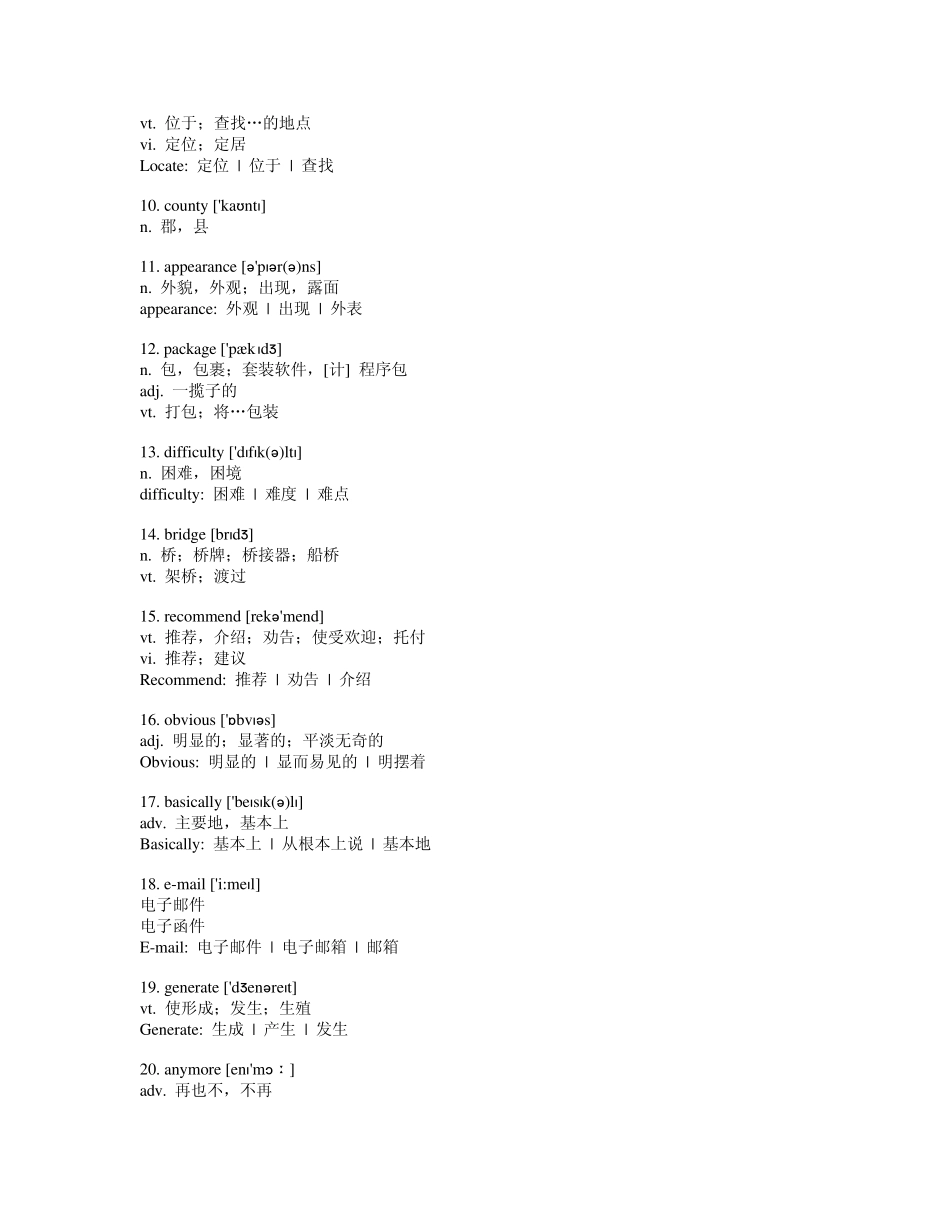 美国当代20000词频表第15012000词_第2页