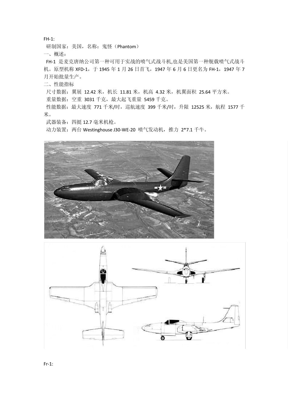 美国战斗机全集(共5集)——02_第1页
