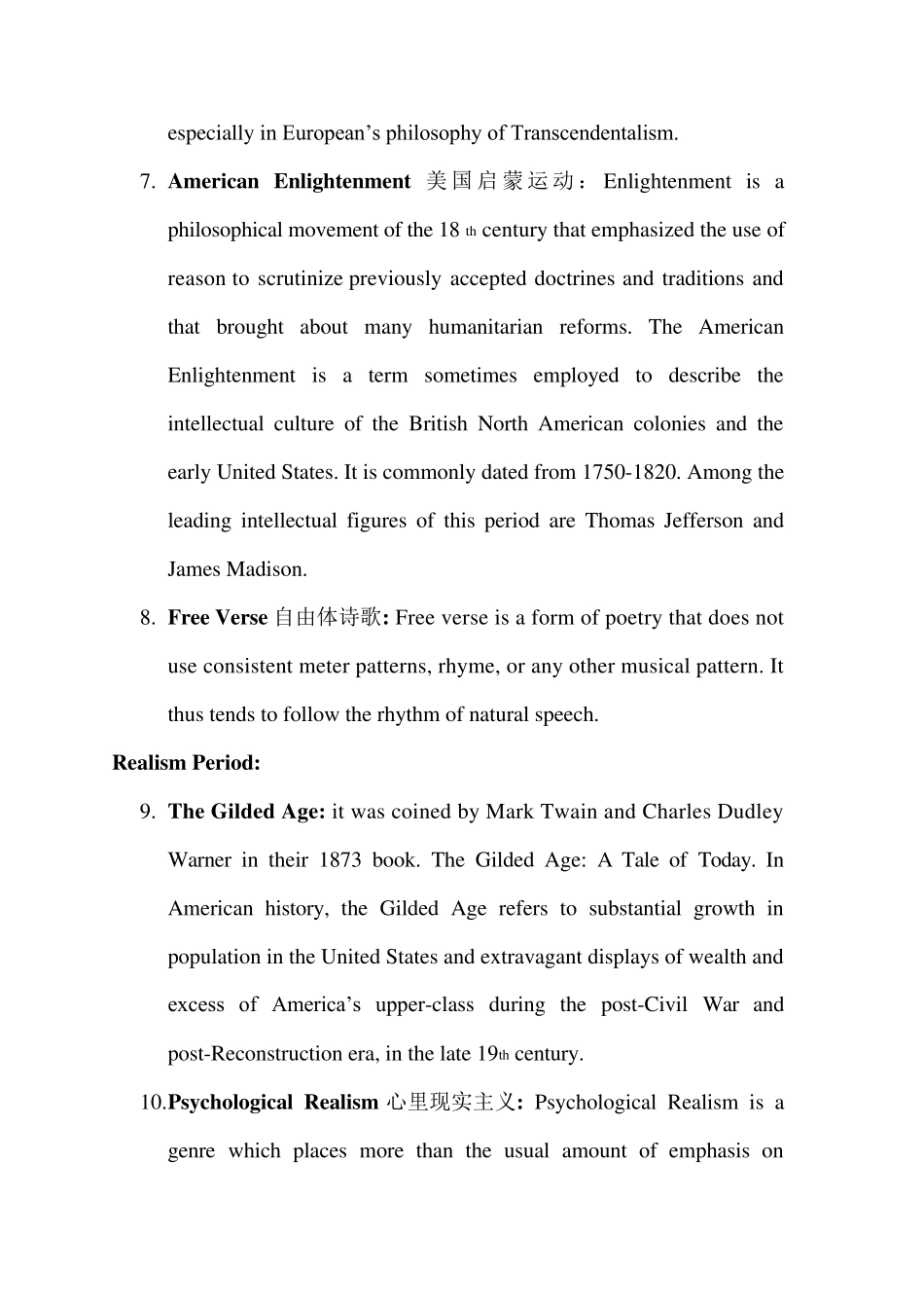 美国文学史及选读的名词解释_第3页