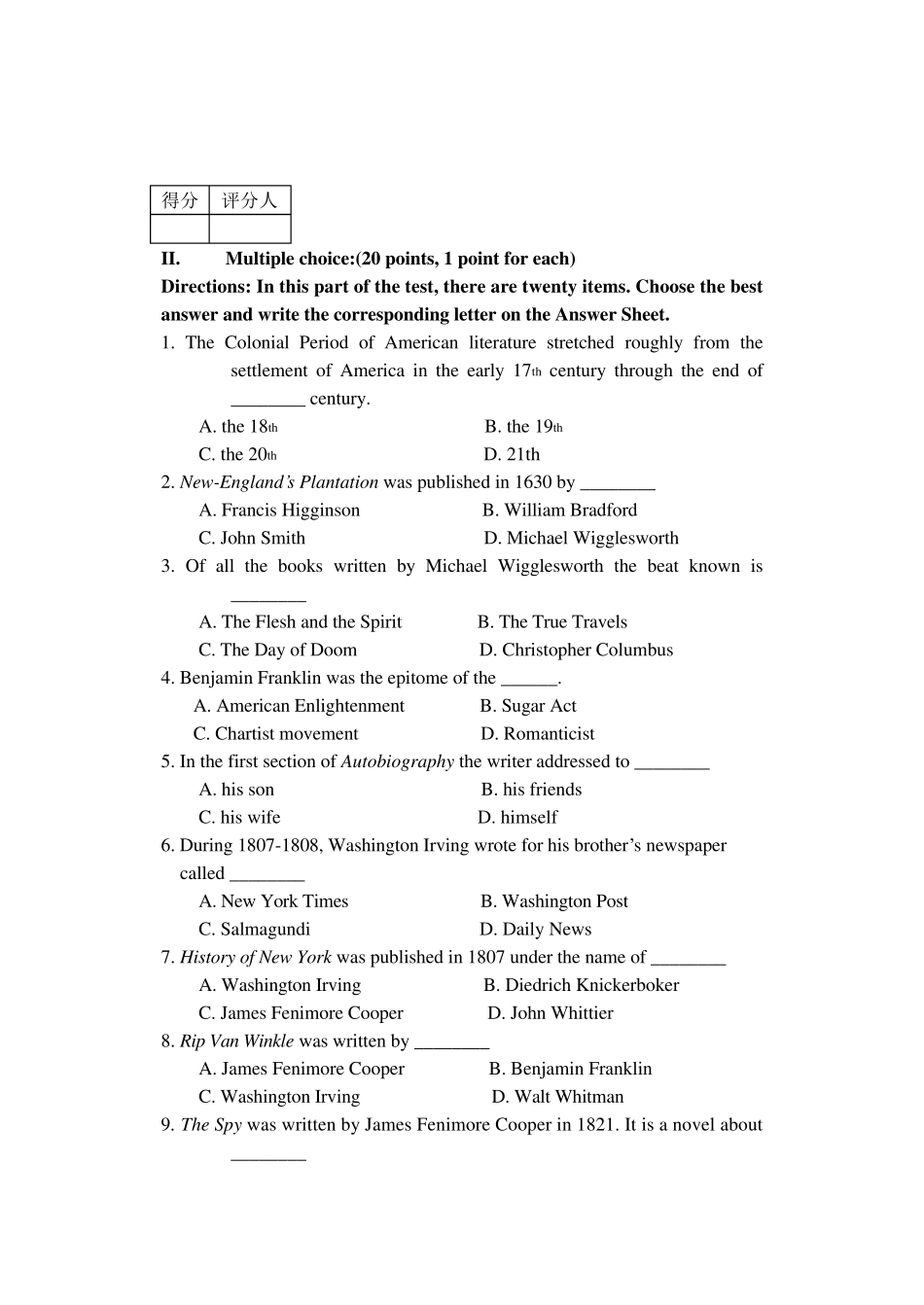 美国文学史及选读试卷(A卷)包含评分标准及答案_第2页