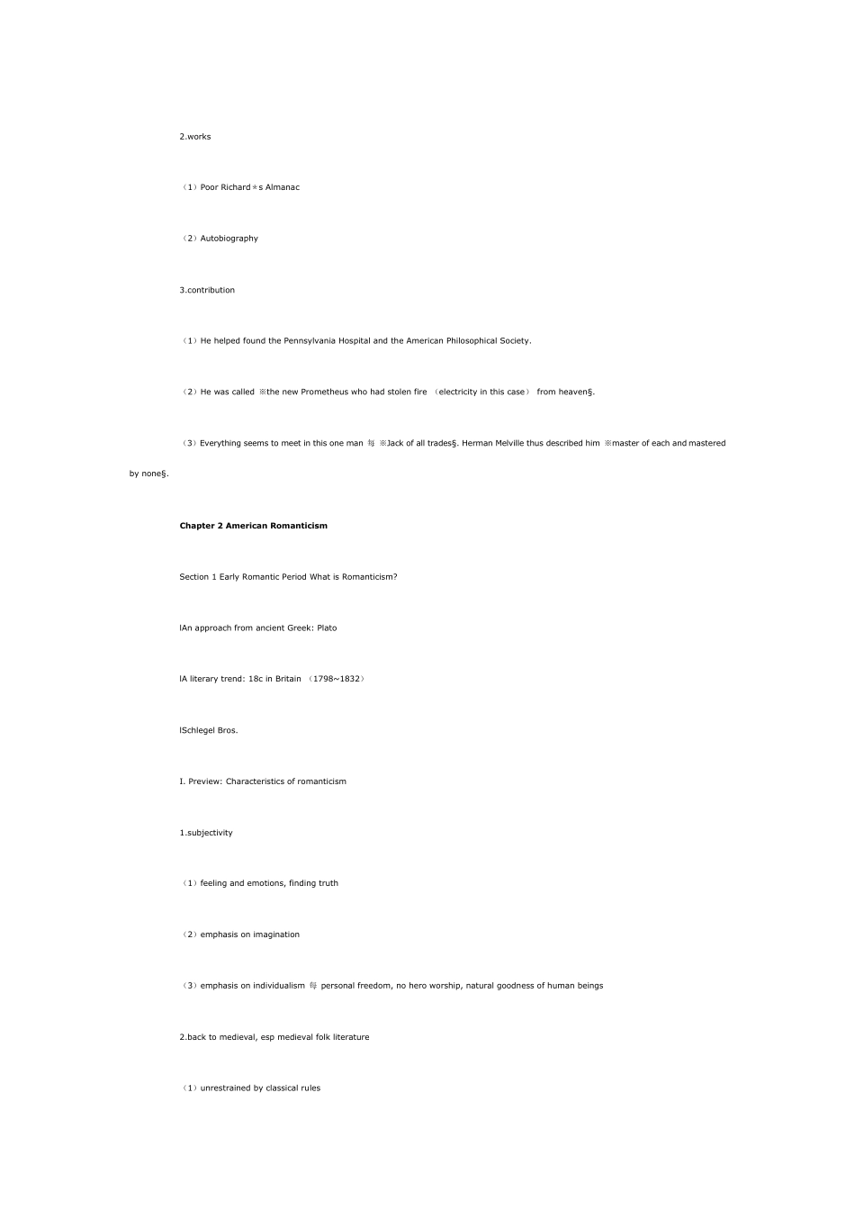 美国文学简史完全笔记_第3页